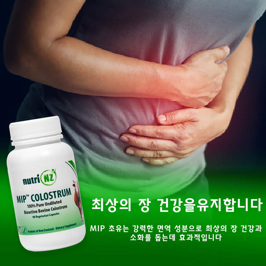 MIP Colostrum (초유 캡슐)