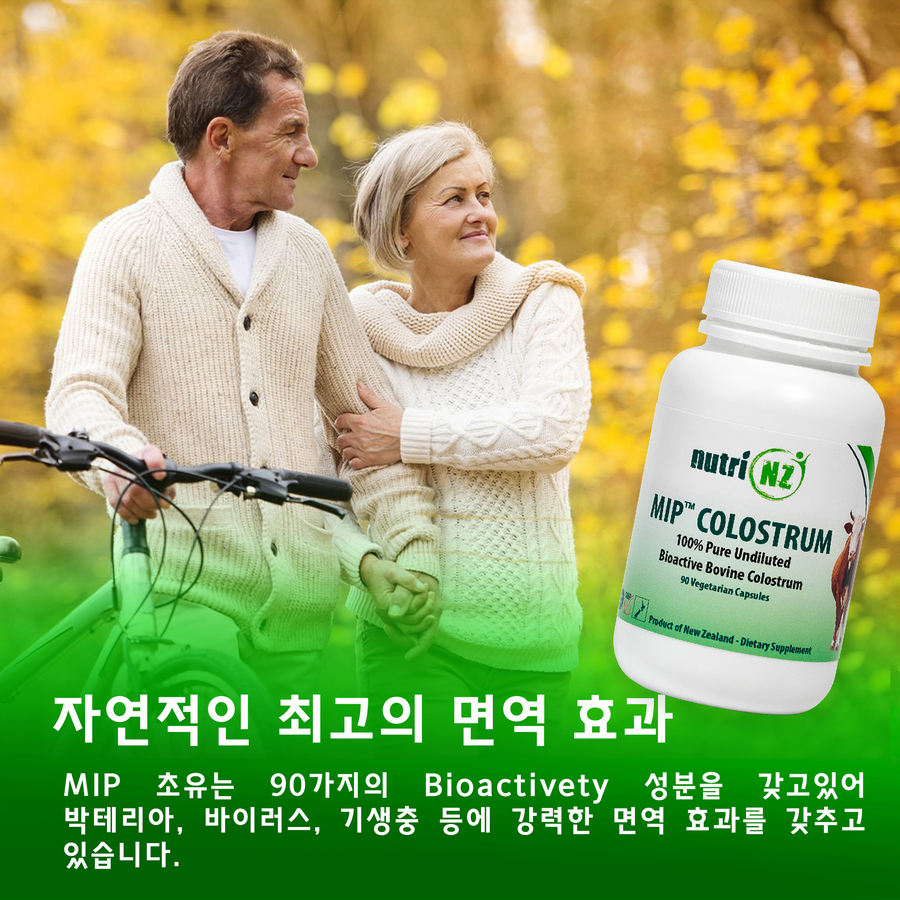 MIP Colostrum (초유 캡슐)