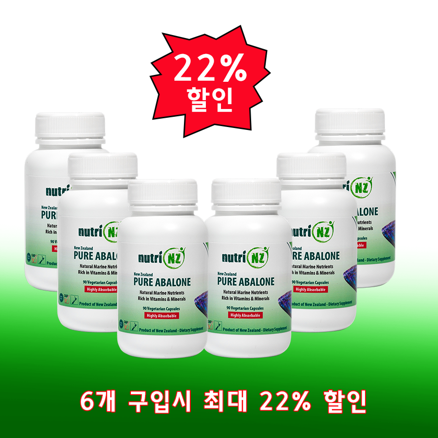 순수 자연산 뉴질랜드 전복 Capsules