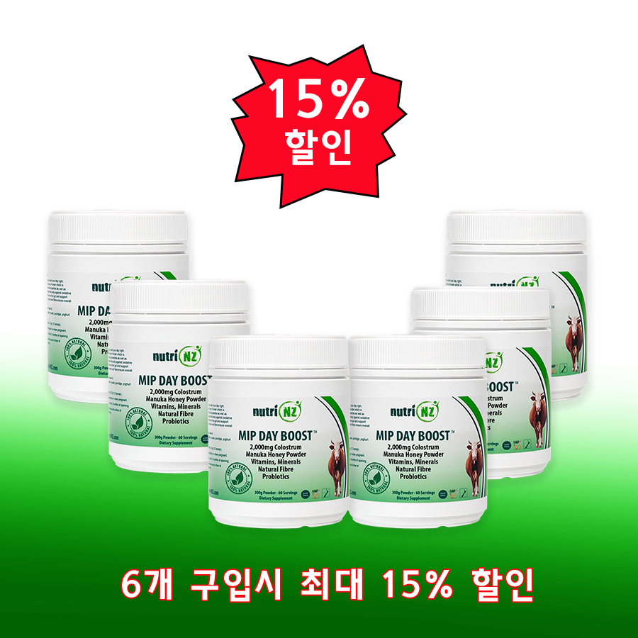 MIP 초유와 Boost Blend